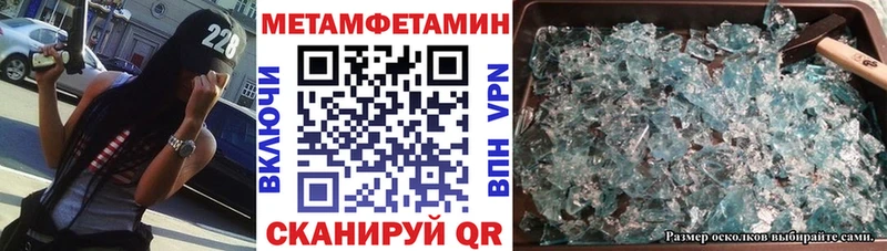 дарнет шоп  Ряжск  Amphetamine Розовый 