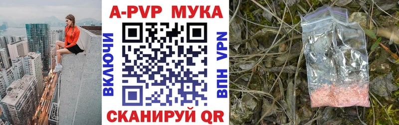 Alpha PVP крисы CK  Ряжск 