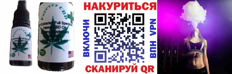 Печенье с ТГК марихуана  Ряжск 