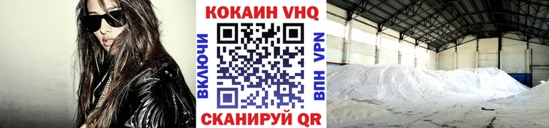 КОКАИН FishScale  Ряжск 