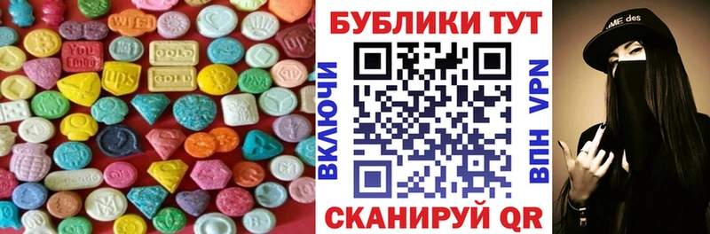Экстази ешки  Ряжск 