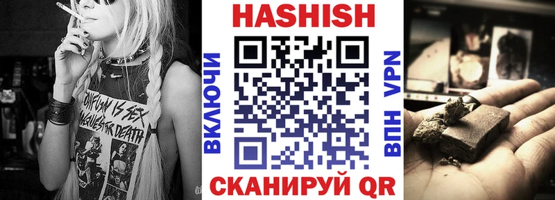 ГАШ гарик  сколько стоит  Ряжск 