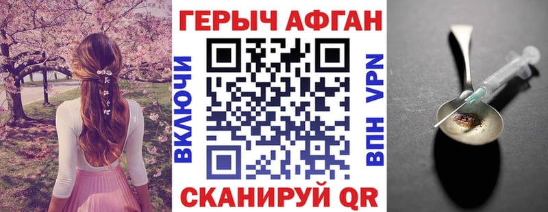 Героин белый  Ряжск 