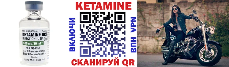 Кетамин VHQ  наркотики  Ряжск 