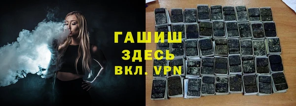 герыч Абинск