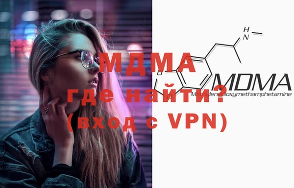 MDMA Premium VHQ Абдулино