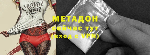 героин Михайлов