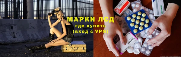 2c-b Михайловка
