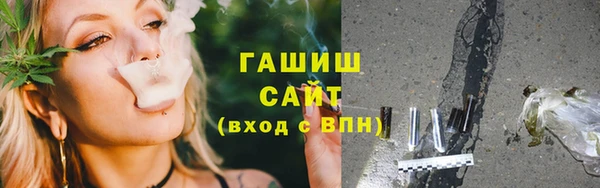 меф VHQ Абаза