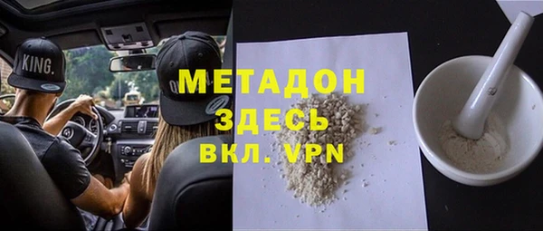 герыч Абинск