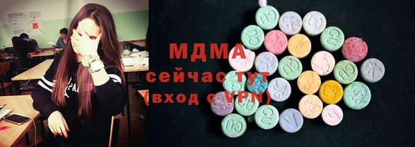 герыч Абинск