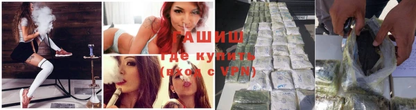 герыч Абинск