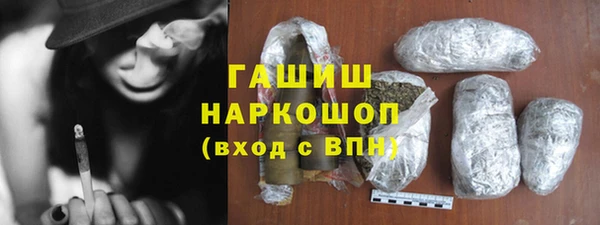 меф VHQ Абаза