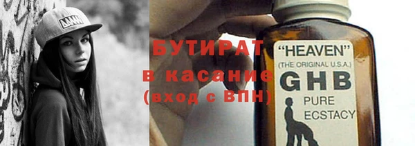 MDMA Premium VHQ Абдулино