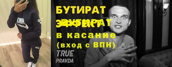 меф VHQ Абаза
