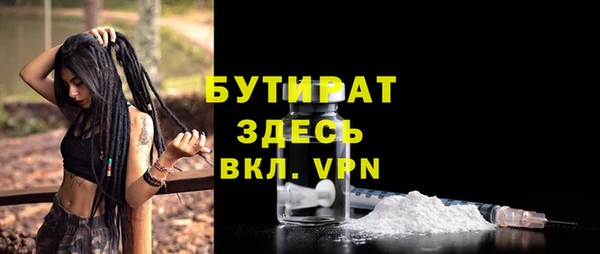 ECSTASY Зеленокумск