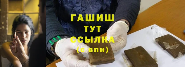 меф VHQ Абаза