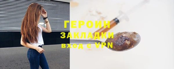 MDMA Михайловск