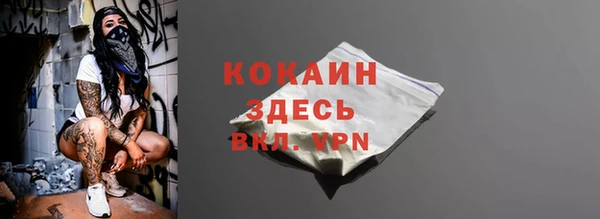 меф VHQ Абаза
