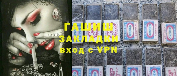 шишки Зерноград