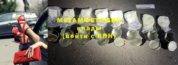 меф VHQ Абаза