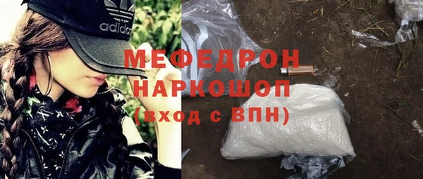 MDMA Premium VHQ Абдулино