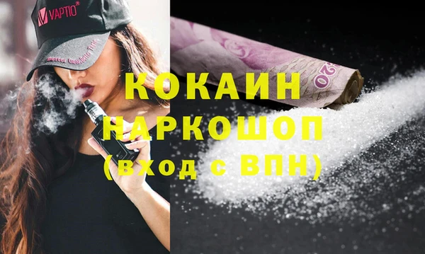герыч Абинск