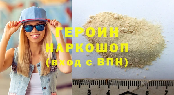 метадон Зеленодольск