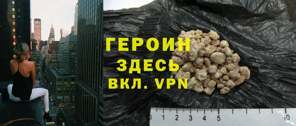 героин Михайлов