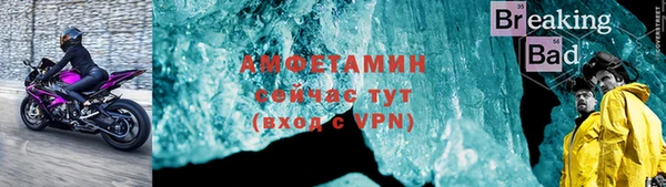 MDMA Михайловск