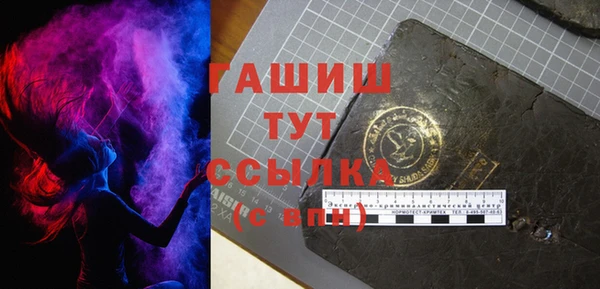 герыч Абинск