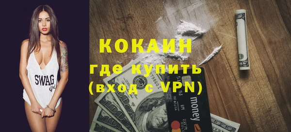 MDMA Михайловск