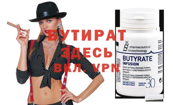 2c-b Михайловка