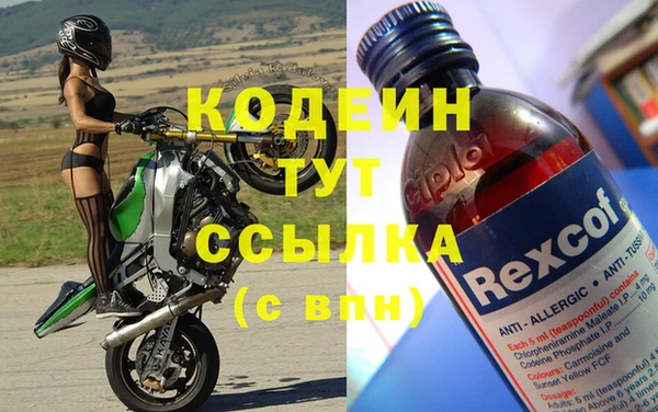 герыч Абинск