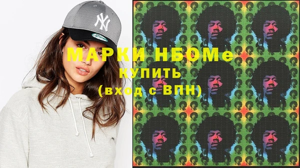 MDMA Михайловск