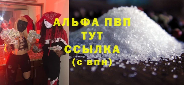 MDMA Premium VHQ Абдулино