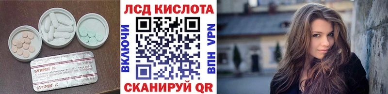 LSD-25 экстази ecstasy  как найти   Ряжск 