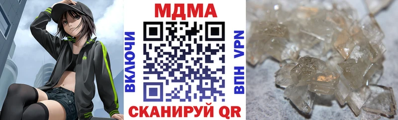 дарк нет формула  kraken зеркало  Ряжск  сколько стоит  MDMA кристаллы 