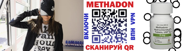 Метадон methadone  Ряжск 