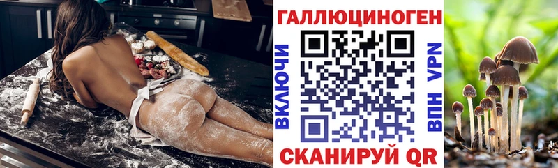 hydra ONION  Ряжск  Псилоцибиновые грибы прущие грибы 