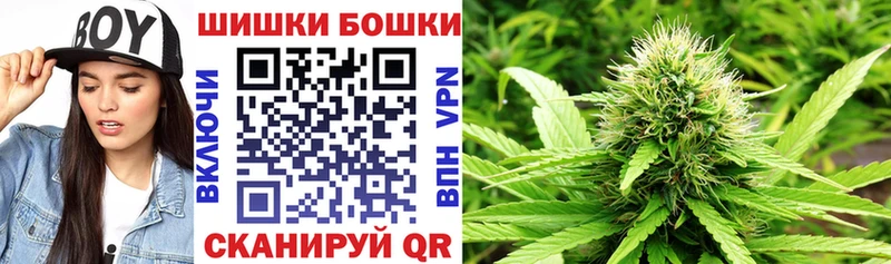 МАРИХУАНА THC 21% Ряжск